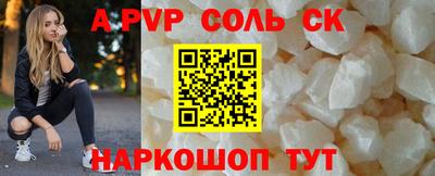 мяу мяу кристалл Балашиха