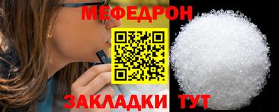 марихуана Балаково