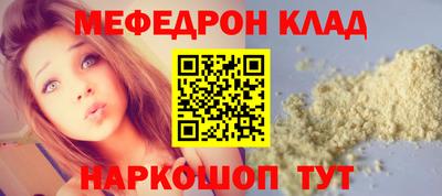 марихуана Балаково