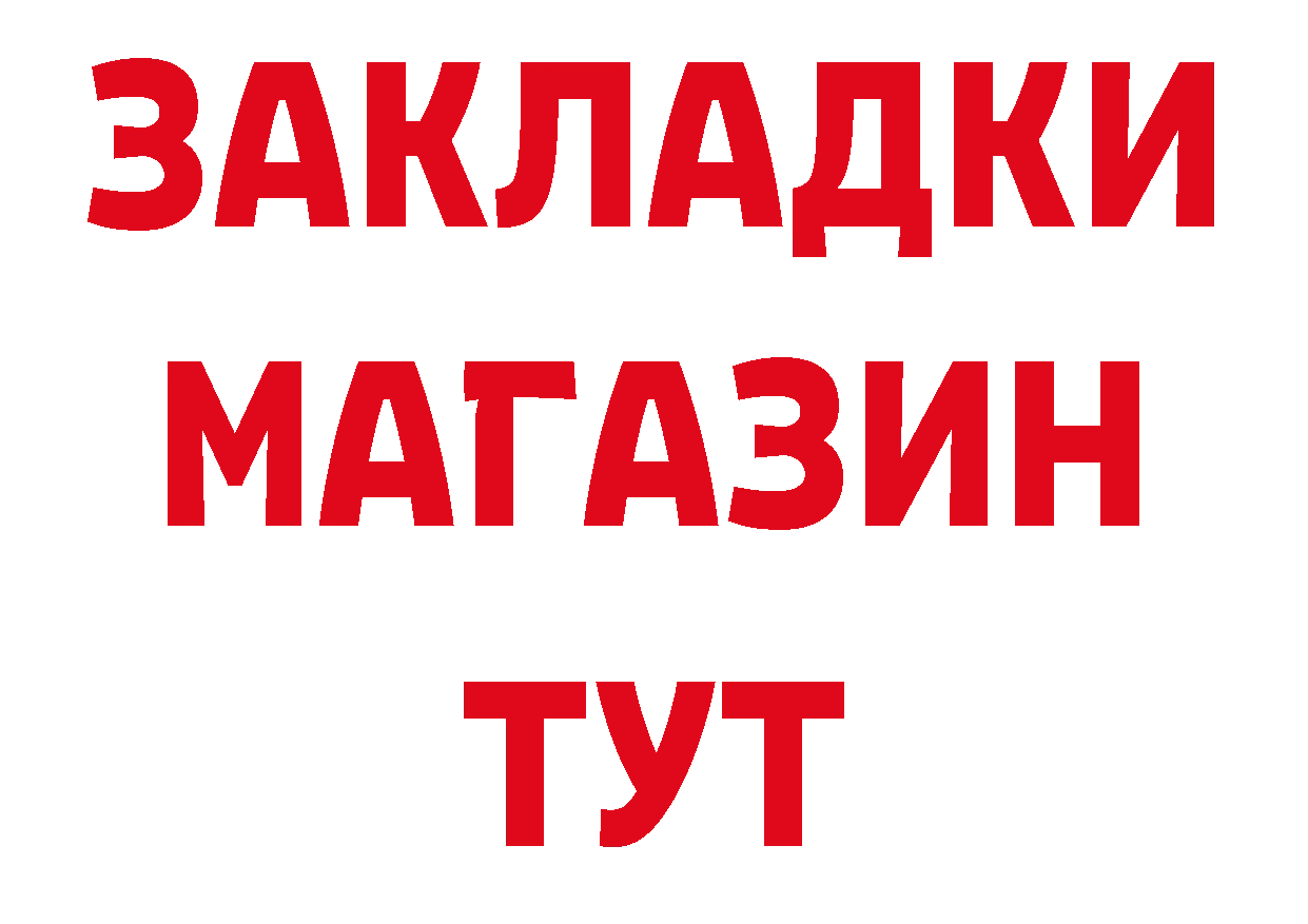 А ПВП СК КРИС ТОР площадка мега Волгоград