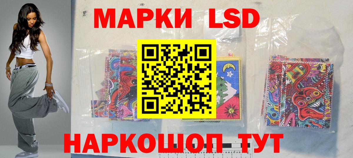 Волгоград  Лсд 25 экстази  ЛСД экстази ecstasy  мега ССЫЛКА  ЛСД экстази кислота  Вход с VPN 
