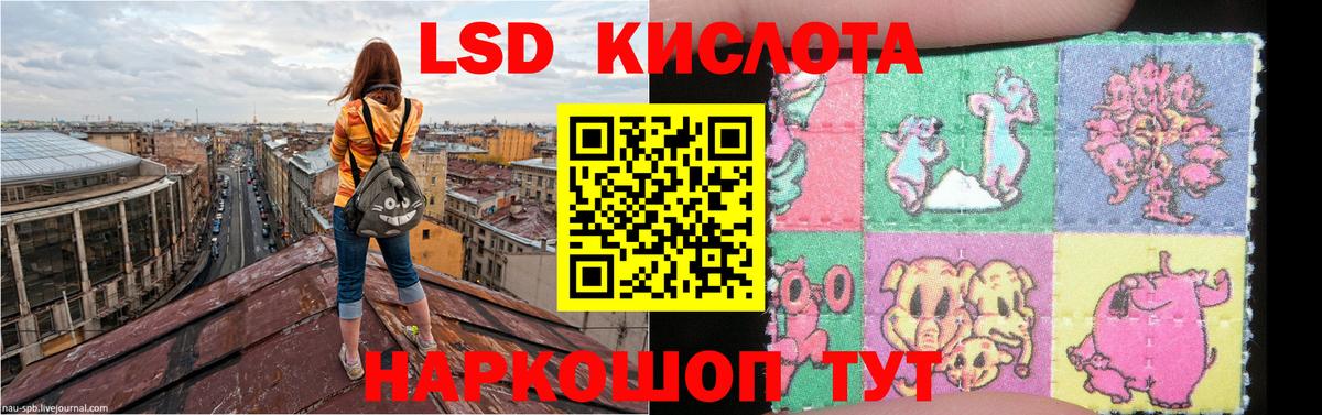 ЛСД экстази ecstasy Волгоград
