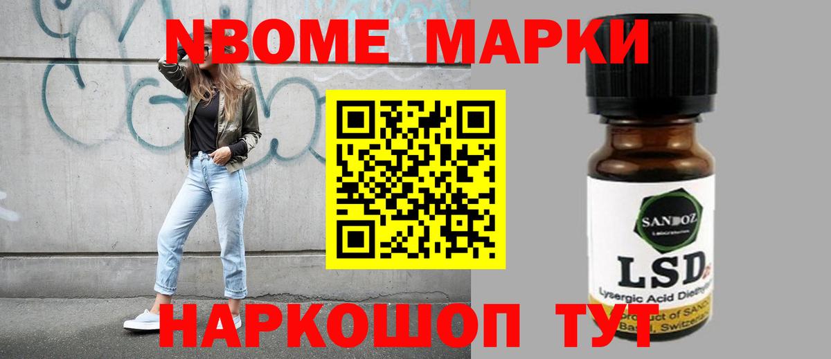 ОМГ ОМГ как зайти  Волгоград  Лсд 25 экстази кислота 