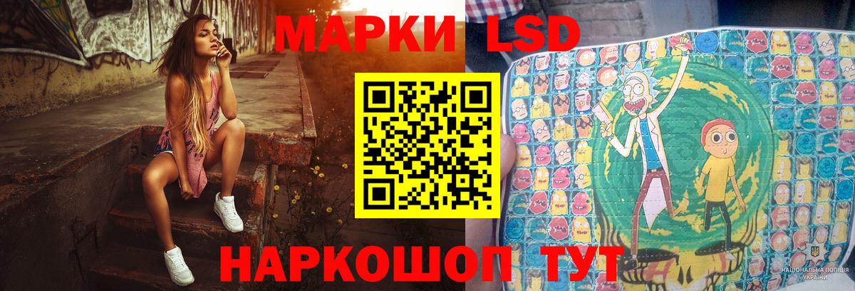A-PVP Волгоград