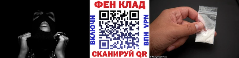 МЕТАМФЕТАМИН витя  Волгоград 