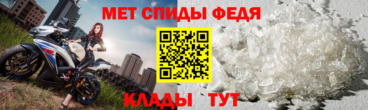 Первитин Декстрометамфетамин 99.9%  Волгоград 