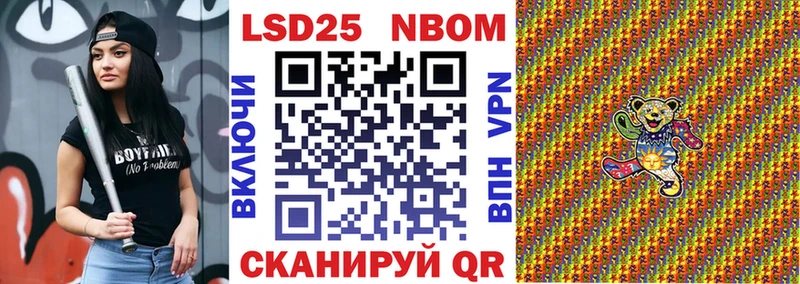 Марки NBOMe 1,8мг ОМГ ОМГ ссылки Волгоград закладки