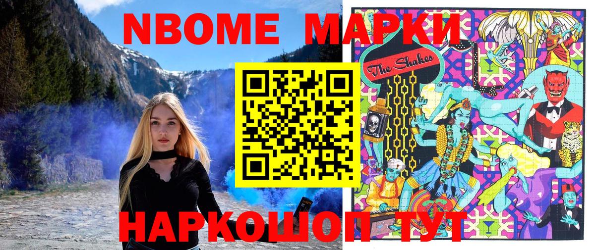 НБОМе  COCAIN  Мефедрон   Волгоград  APVP СК   Меф кристаллы  ГАШИШ  МАРИХУАНА  Метадон  МДМА 