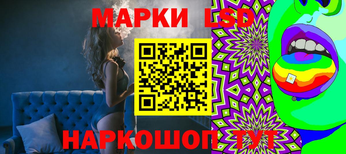 Волгоград  Марки 25I-NBOMe  Марки N-bome 1,5мг  Вход с VPN  Марки N-bome 1,5мг 