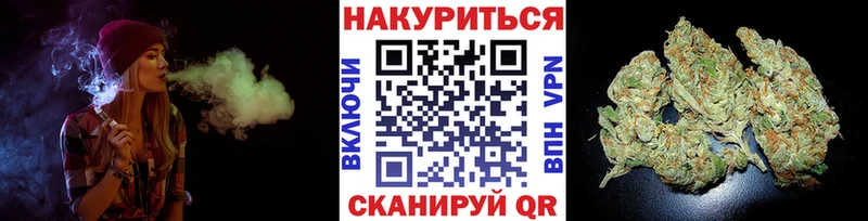 Каннабис индика купить Волгоград